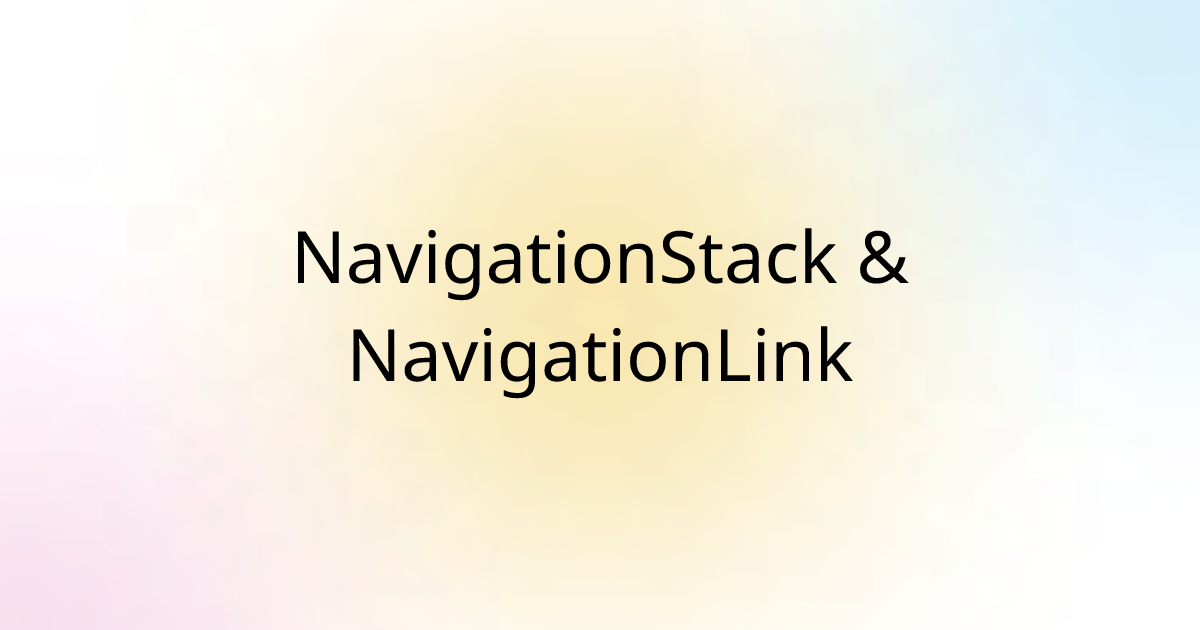 NavigationStack & NavigationLink