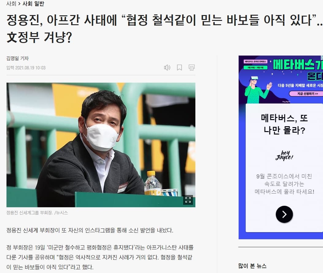 평화라는 단어는 무자비한 맞폭력의 추상적 공포감에서 오는 자제력임