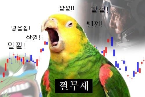 여윳돈이 있는데 지금이라도 주식을 들어갈까요??