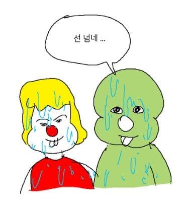 학벌과 곧휴의 공통점