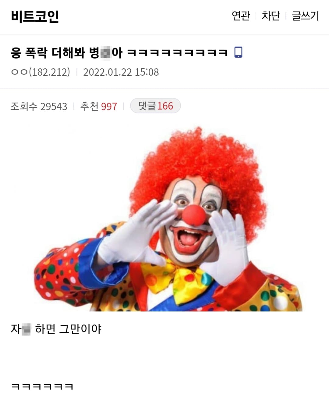 점점 다 정신줄을 놓는중