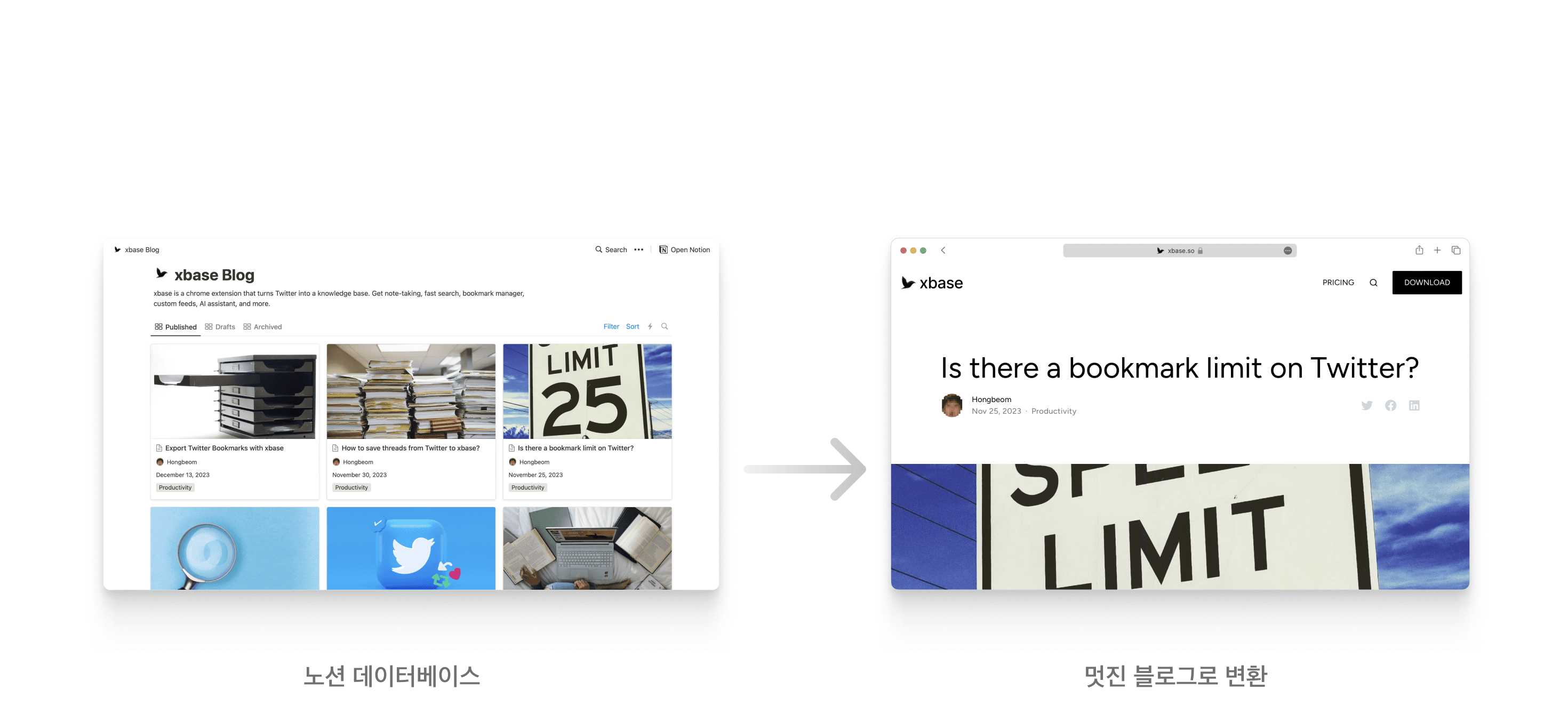 노션 데이터베이스가 BlogPro 블로그로 변환된 모습