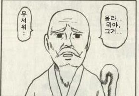 GPT-4o, ๋ณด๊ณ ๋ฃ๊ณ ๋งํ๋ ์ธ๊ฐ์ด ๋๋ค